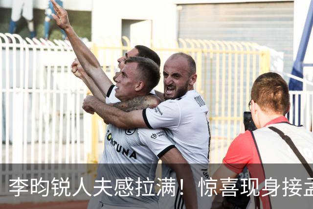 李昀锐人夫感拉满！惊喜现身接孟子义下班，何炅调侃“孟子义有人来接了，不用加班”