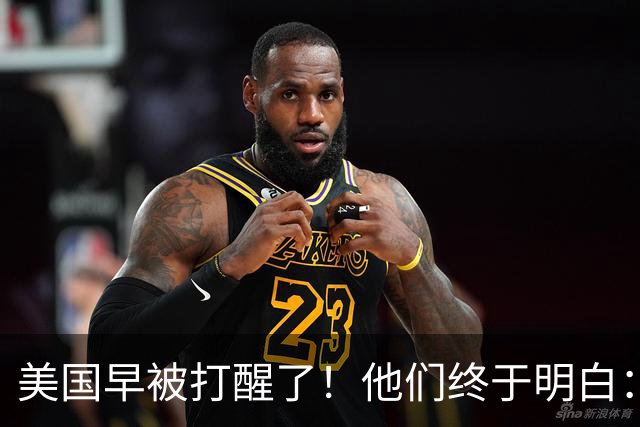 美国早被打醒了！他们终于明白：要先有中国制造，才能谈AI算力