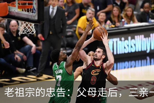 老祖宗的忠告：父母走后，三亲一定要断交！是哪三亲？为何要断？